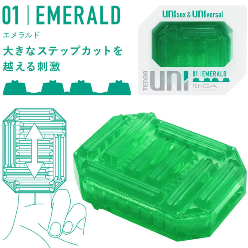 TENGA - PLAIN EMERALD MASTURBATOR DICE